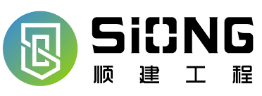 SIONG CONSTRUCTION company logo - Globe3 ERP